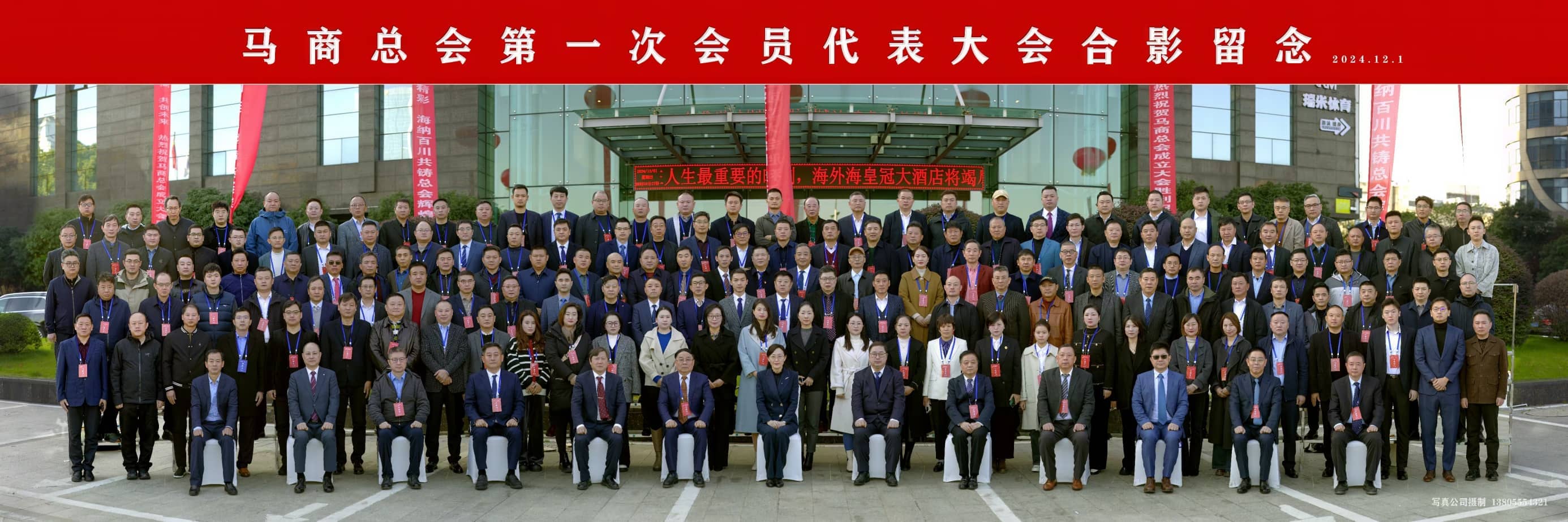 微信圖片_20241202105230