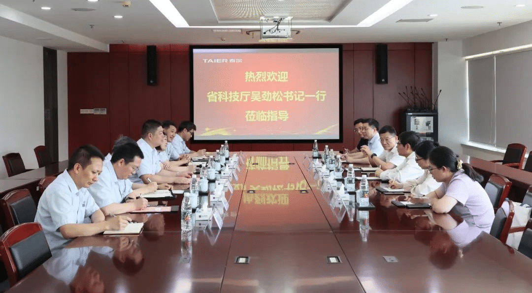 企業(yè)微信截圖_16861014063102