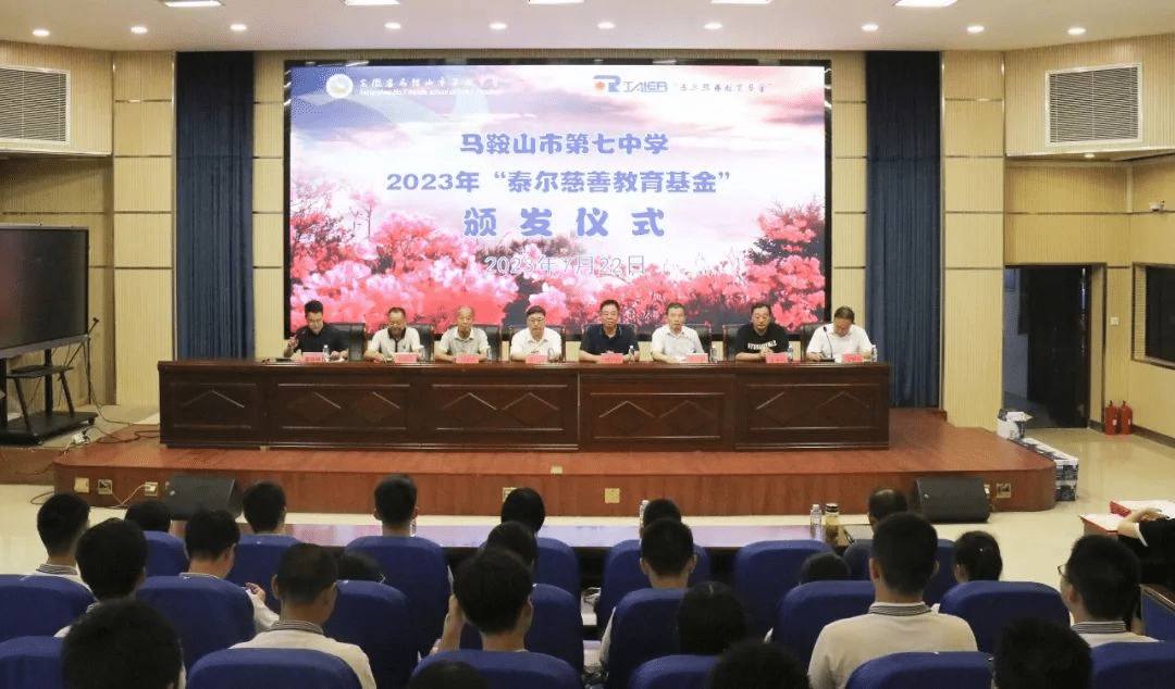 企業(yè)微信截圖_16907850792747