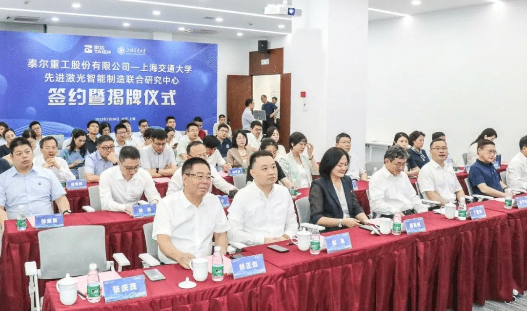 企業(yè)微信截圖_16907866328655